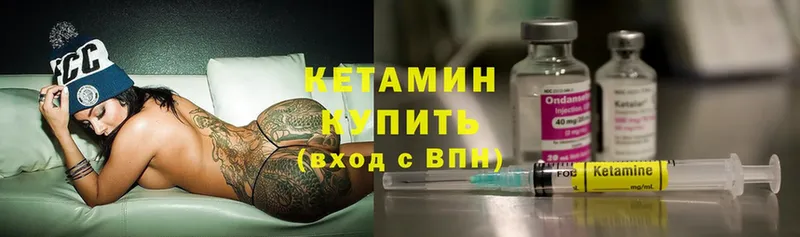 продажа наркотиков  Ейск  Кетамин ketamine 